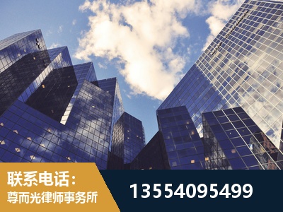 江油-劳动纠纷律师