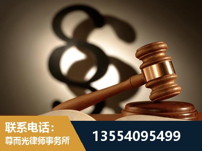 江油-顶尖律师团队