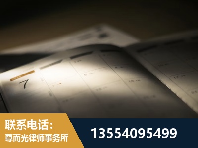 江油-故意伤害罪辩护律师
