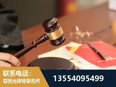 江油-工伤赔偿律师