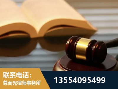 江油-离婚财产分割律师