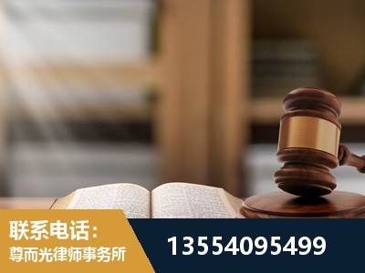江油-劳动仲裁律师