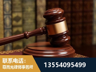 江油-刑事辩护律师
