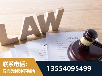 江油-劳资纠纷法律顾问